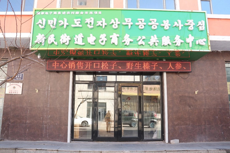 QQ图片20181106082208_副本.jpg